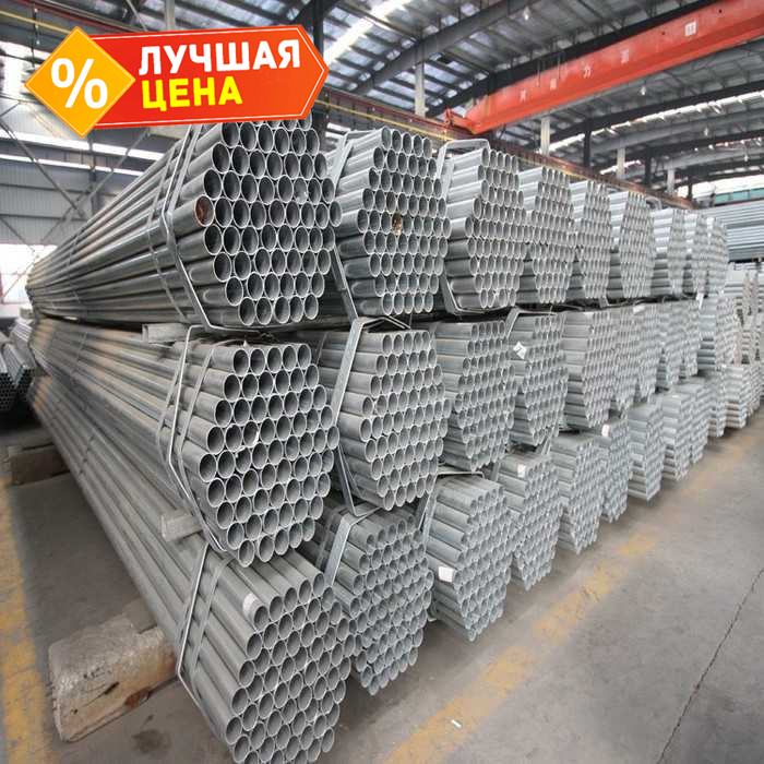 Труба стальная круглая электросварная 32х1 мм 6 м